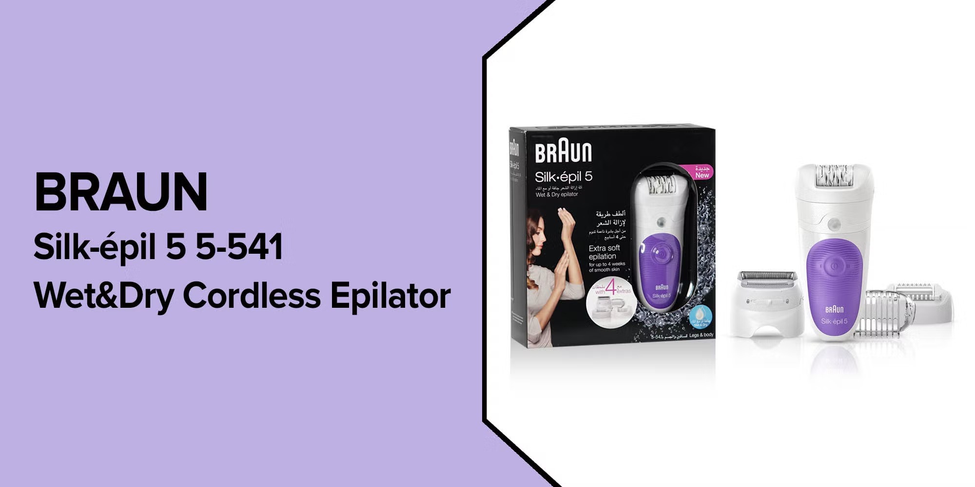 braun se5541 | braun epilator se5541