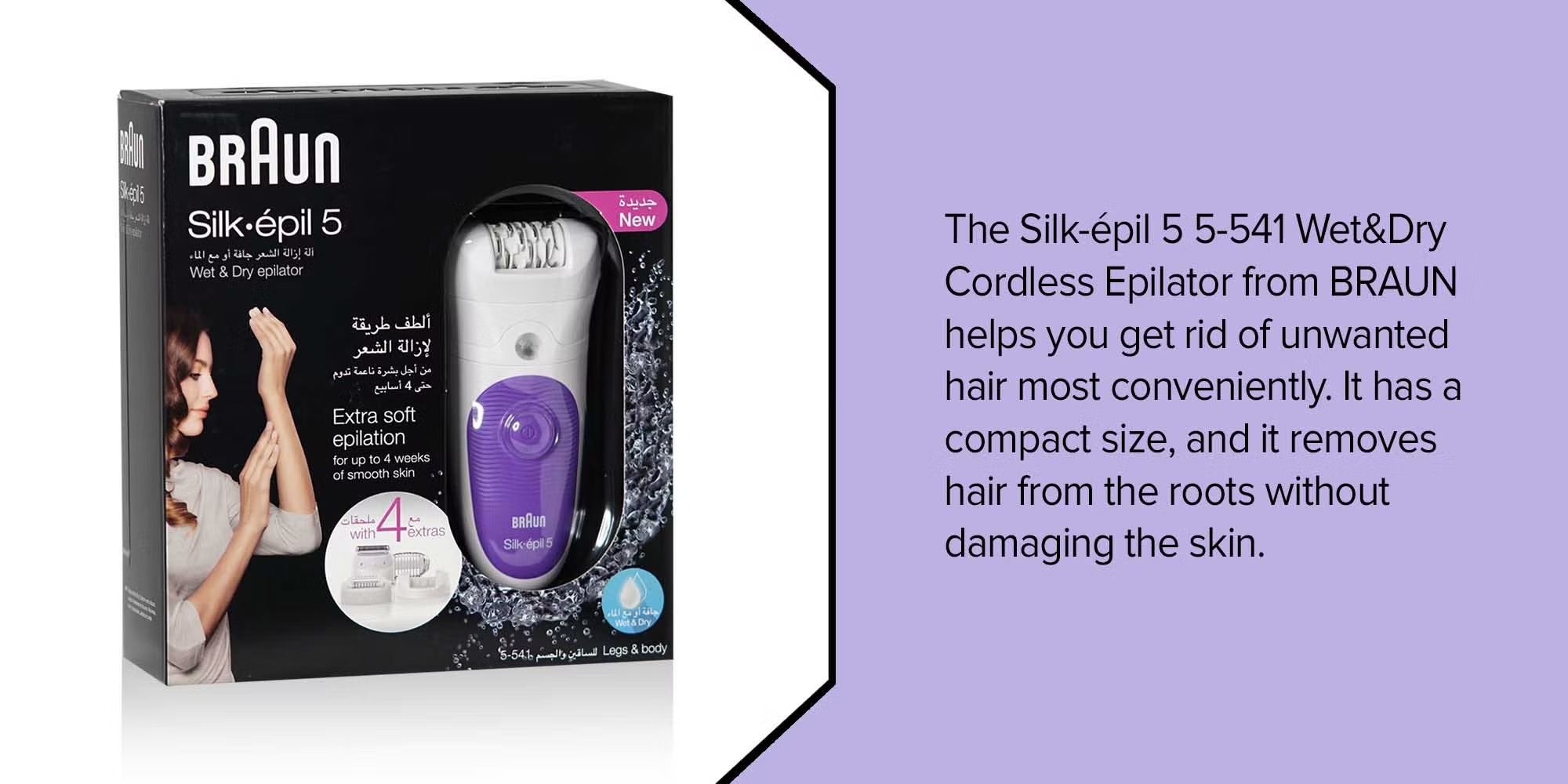 braun se5541 | braun epilator se5541