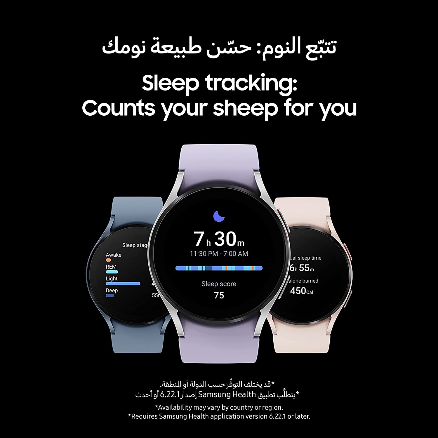 Samsung SM-R910 | Galaxy Watch5