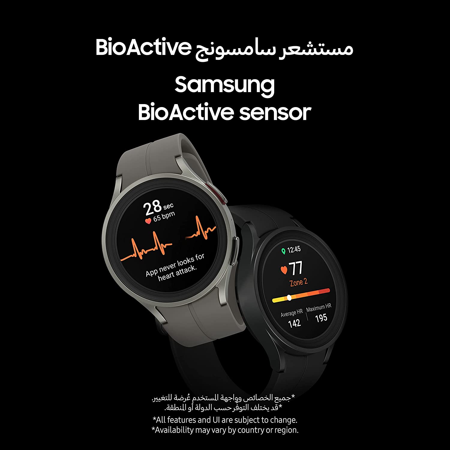 Samsung SM-R920N |  smart watch

