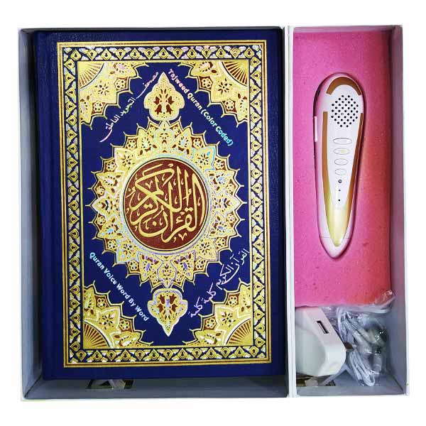 Digital Quran Reader Pen L4 - DR-09 (L4)
